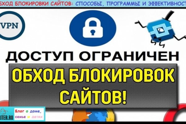 Блэк спрут 2fa код где взять