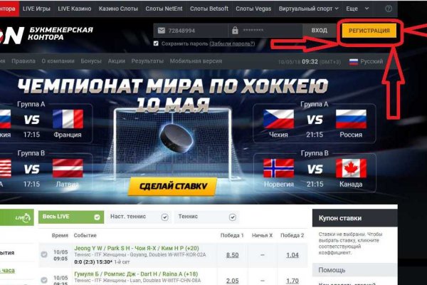 Блэк спрут зеркала bs2web