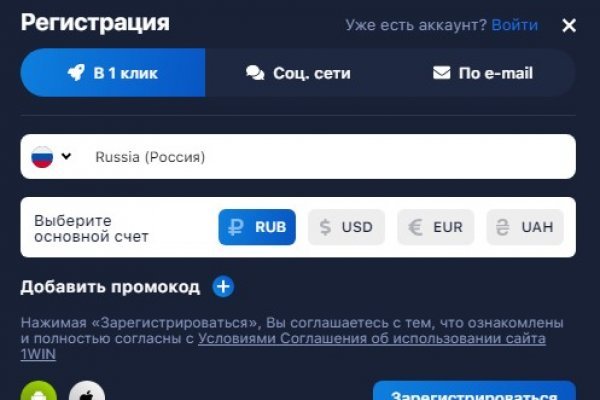 Логин пароль blacksprut bs2web top