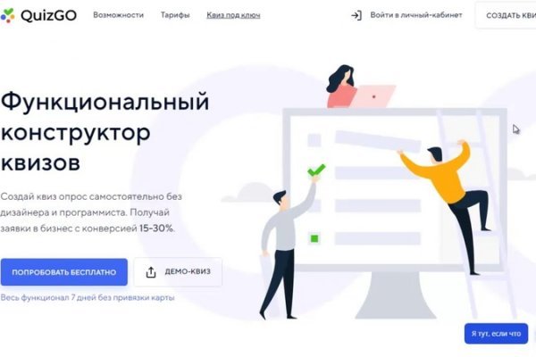 Блэкспрут даркнет bs2webes net