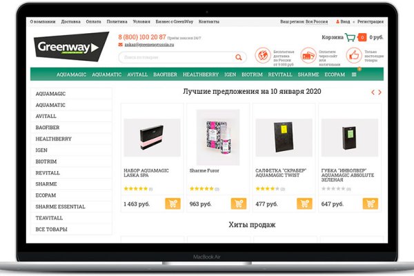 Блекспрут 2fa blacksprul me