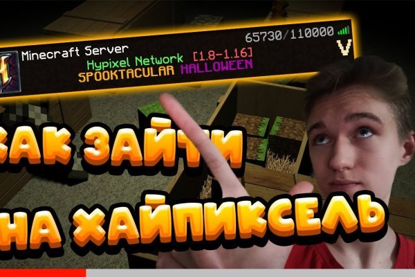 Блэкспрут сайт bs2me run