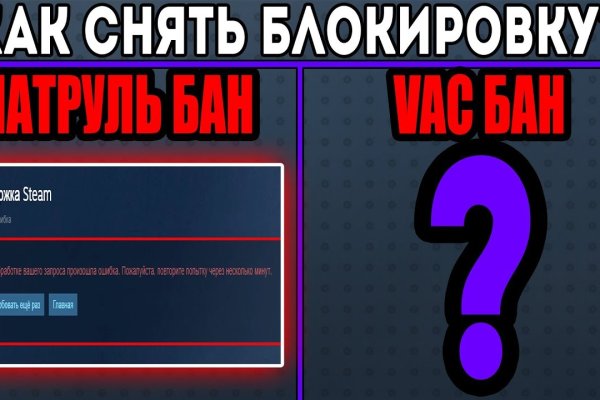 Блэкспрут официальный 1blacksprut me