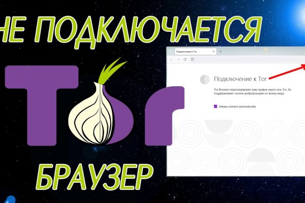 Блэкспрут ссылка тор blacksprute com