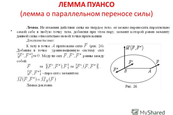 Блэк спрут маркет