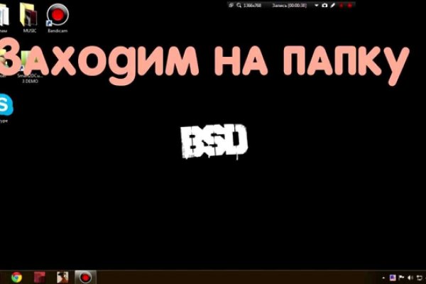 Блек спрут bs2web top