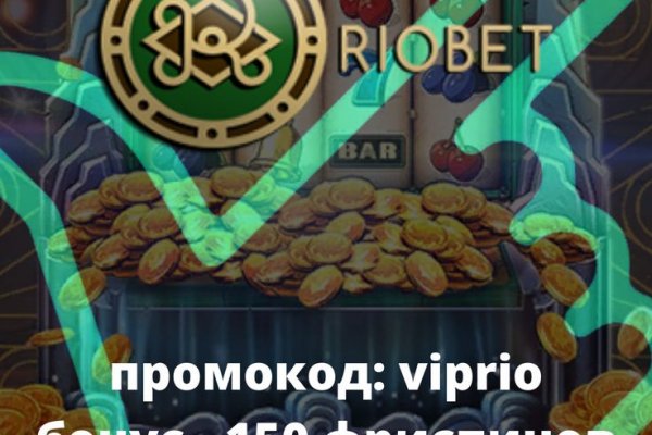 Блекспрут зеркала bs2tor2 vip