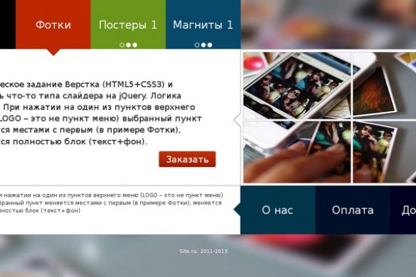 Блэкспрут площадка bs2web top