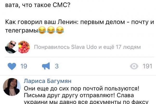 Блэк спрут рабочая ссылка