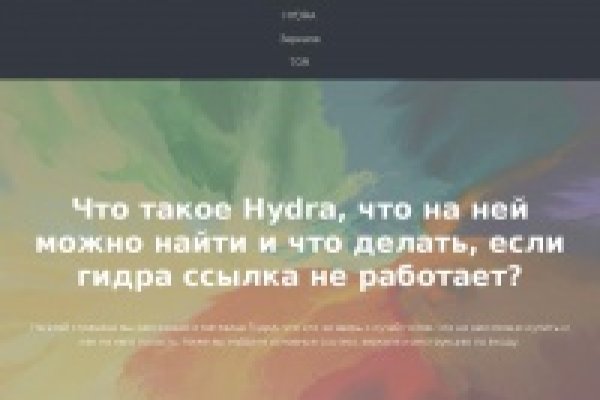 Рабочая ссылка на блэкспрут bs2webes net