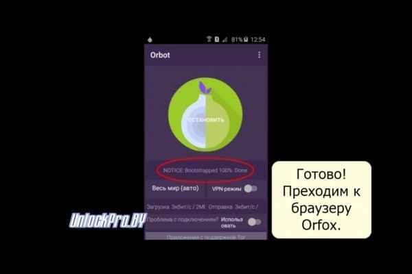 Блэкспрут onion ссылка 1blacksprut me