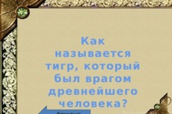 Сайт блэкспрут blacksprut adress com