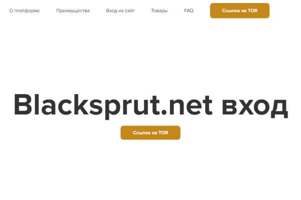 Новый сайт blacksprut