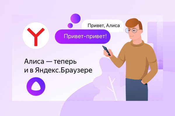 Блэкспрут сайт tor wiki online