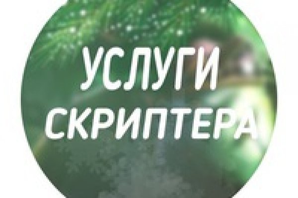 Скачать действующую ссылку на блекспрут