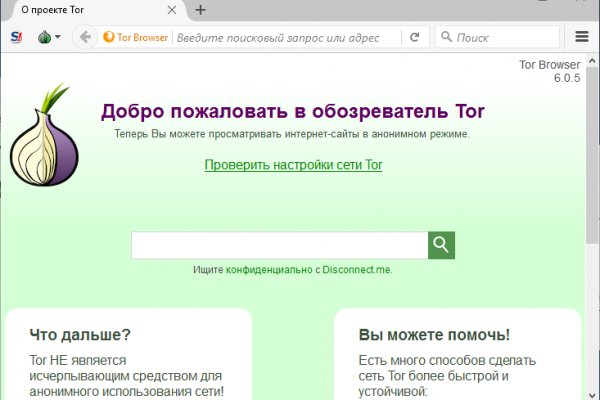 Блэк спрут ссылка bs2web top