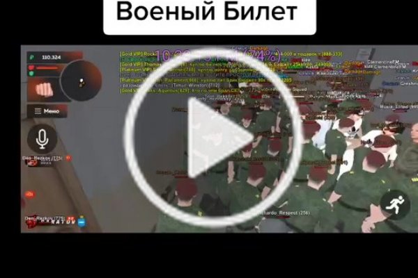 Блекспрут blacksprut cam