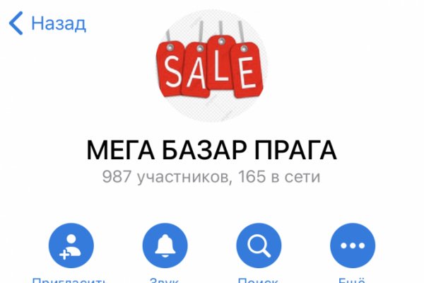 Блэк спрут сайт bs2webes net