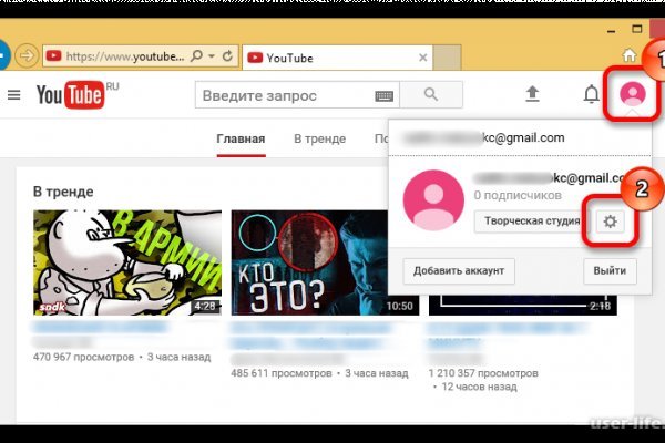 Как восстановить аккаунт блэк спрут bs2web top