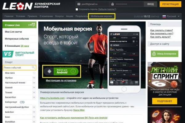 Блэкспрут blacksprut 1blacksprut me