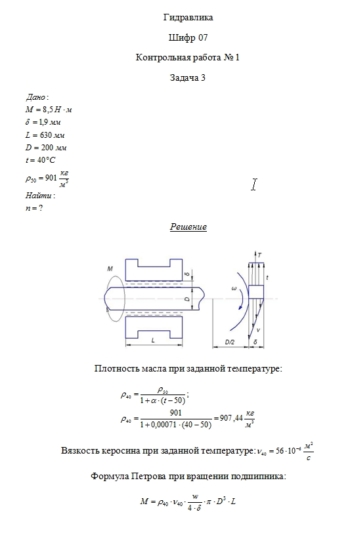 Блекспрут 2fa blacksprute com