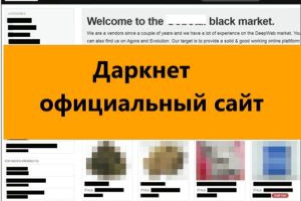 Ссылка на блекспрут blacksprut adress com