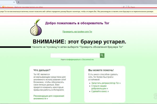 Просит 2fa код на blacksprut что делать