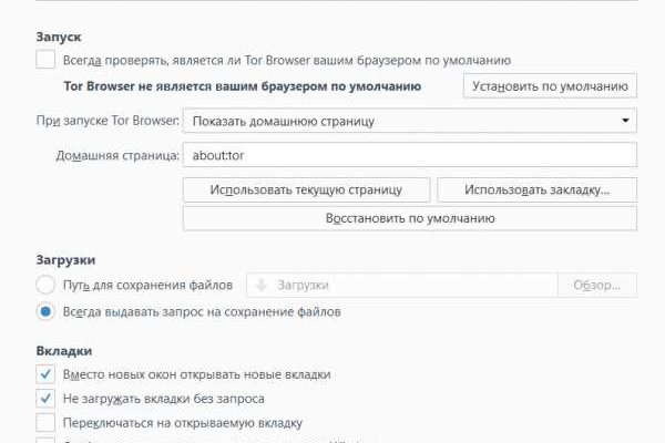 Блэк спрут официальный сайт bs2tor1 vip