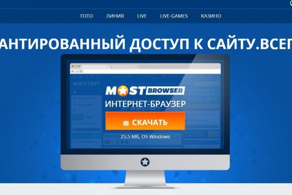 Блекспрут онион blacksprut pl blacksprut2web in