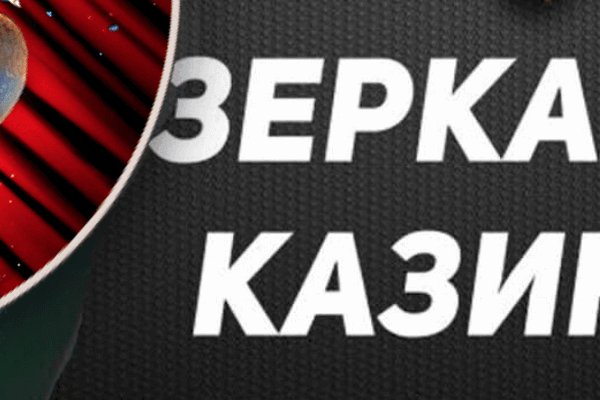 Блэкспрут зеркала bs2webes net