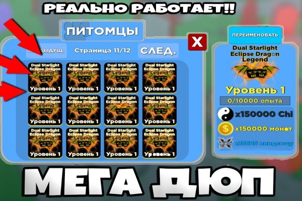 Ссылка на блекспрут bs2web top